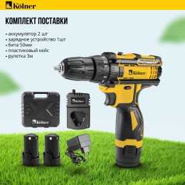 KOLNER Дрель-шуруповёрт аккумуляторная KCD 12/2C