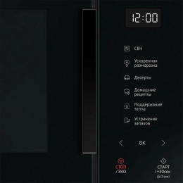 SAMSUNG Микроволновая печь Соло MS-23T5018AK/BW