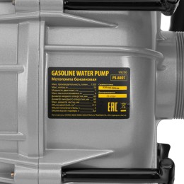 Denzel Мотопомпа бензиновая для грязной воды PX-80D7 99206