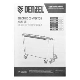 Denzel Конвектор электрический XCE-1000 B, 230 В, 1000 Вт 98127