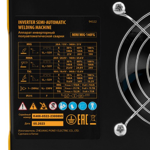 Аппарат инвертор. полуавтомат. сварки Mini MIG-140FG, 140 А, ПВ 60% Denzel 94322