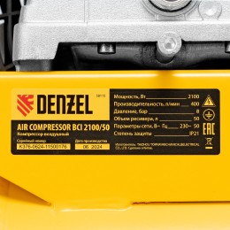 Denzel Компрессор воздушный рем. привод BCI 2100/50, 2,1 кВт, 50 литров, 400 л/мин 58115