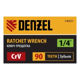 Denzel Ключ-трещотка 1/4", 90 зубьев, с быстрым сбросом, CrV  14031