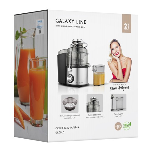 Соковыжималка центробежная GALAXY LINE GL0810