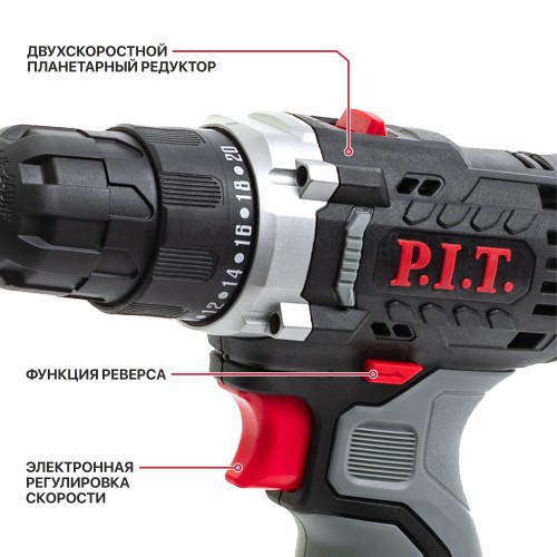 Дрель аккумуляторная P.I.T. PBM12K-10A/2