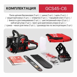 P.I.T. Пила цепная бензиновая GCS45-C6