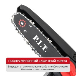 P.I.T. Аккумуляторная цепная пила PKE20H-150A SOLO (без АКБ и ЗУ)