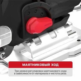 P.I.T. Лобзик электрический PST90-C2