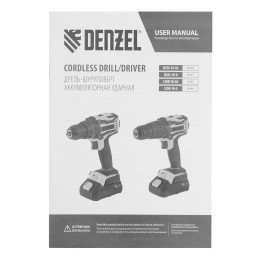 Denzel Дрель-шуруповерт CIDB-18-02 26145