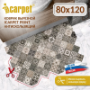 Коврик вырезной Icarpet PRINT (101) 80х120 см «Плитка Тоскана мультиколор