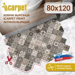 SHAHINTEX Коврик вырезной Icarpet PRINT (101) 80х120 см «Плитка Тоскана мультиколор