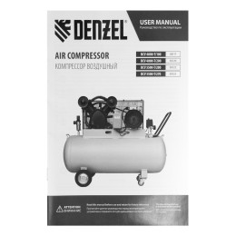 Denzel Компрессор воздушный BCV 5500-T/270 270 л 58125