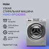 Стиральная машинка Haier HW60-BP12929BS