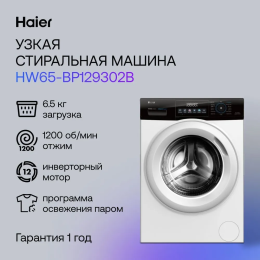 HAIER Стиральная машинка HW65-BP129302B