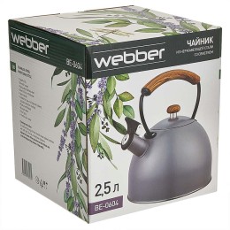 WEBBER Чайник 2,5 л BE-0604 серый