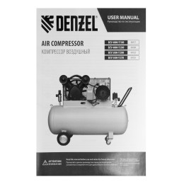 Denzel Компрессор воздушный BCV 5500-T/200 200 л 58122