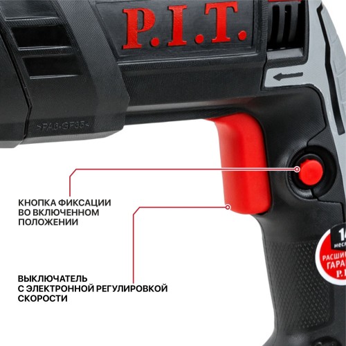 Перфоратор SDS-Plus электрич. P.I.T. PBH28-C5