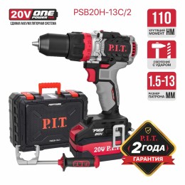P.I.T. Дрель ударная аккумуляторная бесщёточная PSB20H-13C/2 X-DRIVER