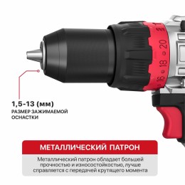 P.I.T. Дрель ударная аккумуляторная бесщёточная PSB20H-13C/2 X-DRIVER