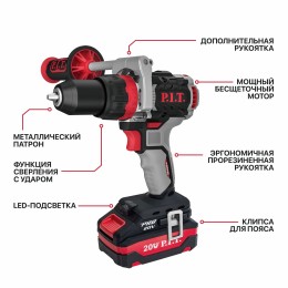 P.I.T. Дрель ударная аккумуляторная бесщёточная PSB20H-13C/1 X-DRIVER