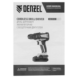 Denzel Дрель-шуруповерт BLDL-IB-18-02 6121