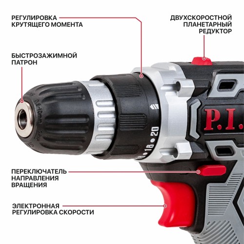 Дрель аккумуляторная P.I.T. PSR18-D3 Promo