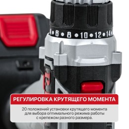 P.I.T. Дрель аккумуляторная PSR18-D3 Promo