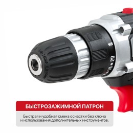 P.I.T. Дрель аккумуляторная PSR18-D3 Promo