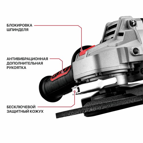 Шлифмашина угловая P.I.T. PWS125-C7