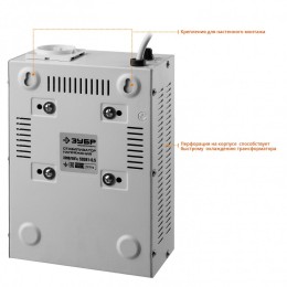 Зубр Стабилизатор напряжения АСН 500 серый