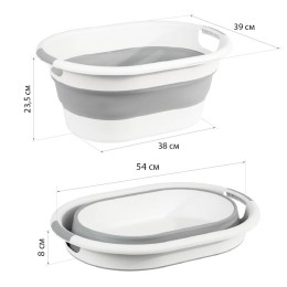 М-пластика Таз 25 литров СКЛАДНОЙ овальный СМОКИ М 2517