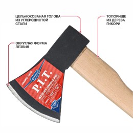 P.I.T. Топор с деревянной рукояткой HAXW01-0800