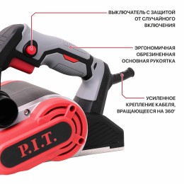 P.I.T. Рубанок PEP110-C