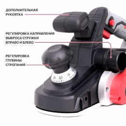 P.I.T. Рубанок PEP110-C