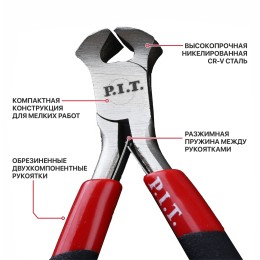 P.I.T. Кусачки мини 115 мм (HPLR06-0115E)