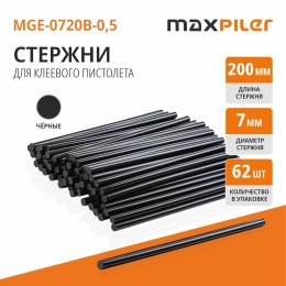 MAXPILER Клеевые стержни MGE-0720B-0,5