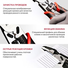 P.I.T. Плоскогубцы многофункциональные, усиленные, 6 в 1 (HPLP01-0225)