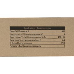 MATRIX Инфракрасный обогреватель IH- 800, 230В, 800 Вт 98701 