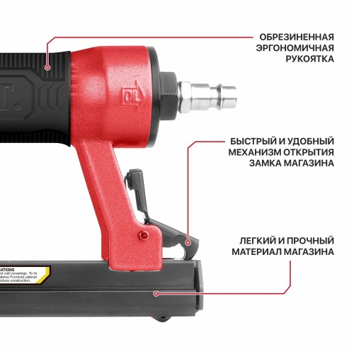 Степлер пневматический P.I.T. PNA16-A