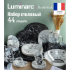 Столовый сервиз LUMINARC CARINE MARBLE BLACK 44 предмета V2709