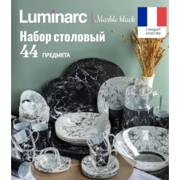 LUMINARC Столовый сервиз CARINE MARBLE BLACK 44 предмета V2709