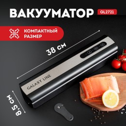 GALAXY LINE Вакууматор для продуктов GL2721