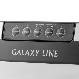 GALAXY LINE Вакууматор для продуктов GL2720