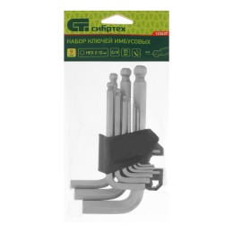 Сибртех Набор ключей имбусовых, HEX, 2-12 мм, CrV, 9 шт., с шаром 123637