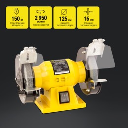 KOLNER Заточной станок электрический KBG 125/150M