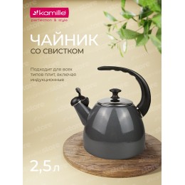 Kamille Чайник 2,5 л. эмалированный со свистком KM 1040C