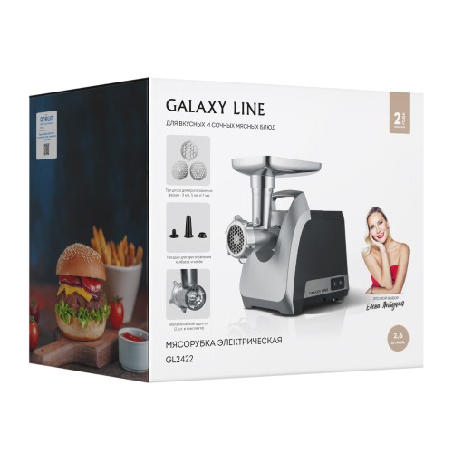 Мясорубка электрическая GALAXY LINE GL2422