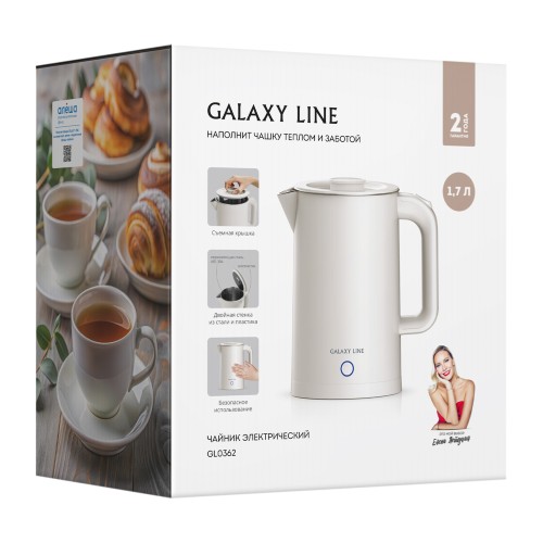 Чайник электрический GALAXY LINE GL0362 Бежевый