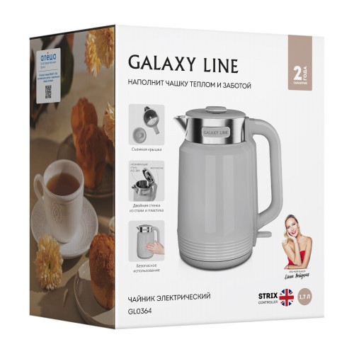 Чайник электрический GALAXY LINE GL0364 Серый