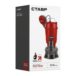СТАВР Насос погружной дренажный НПД-700Ф